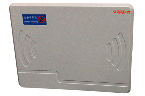 开阳经济型移动通信干扰器7路