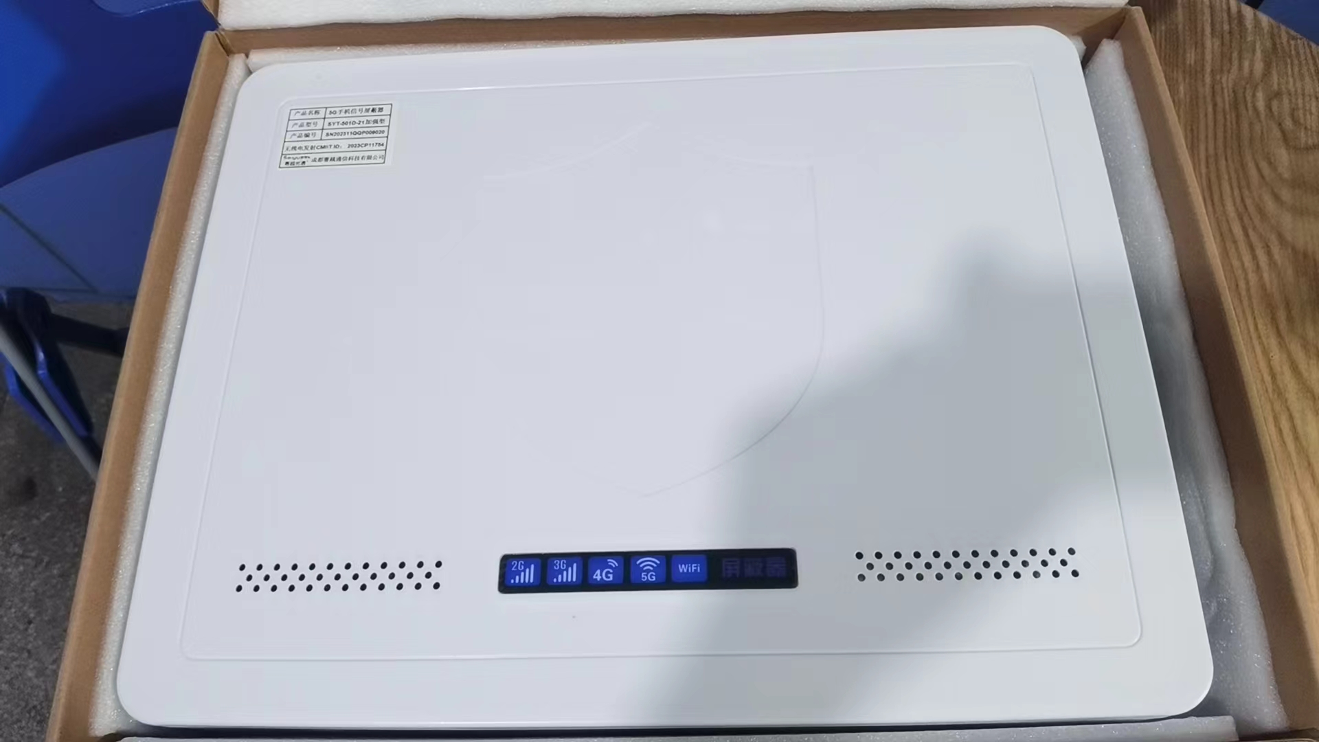  开阳内置21路移动通信干扰器