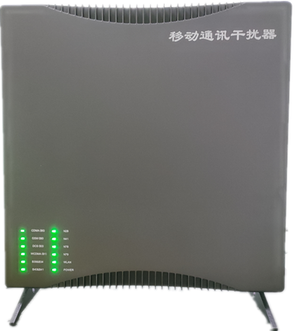  开阳信令级放装型数字移动通信干扰器