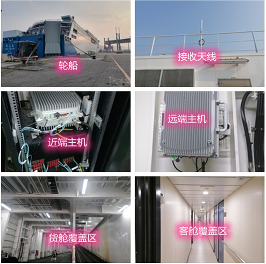  开阳海上游轮轮船渔船覆盖案例