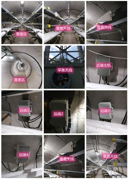  开阳电力管廊覆盖天线方案案例
