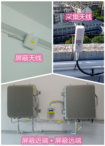  开阳某检察院保密室屏蔽案例（数字信令级）