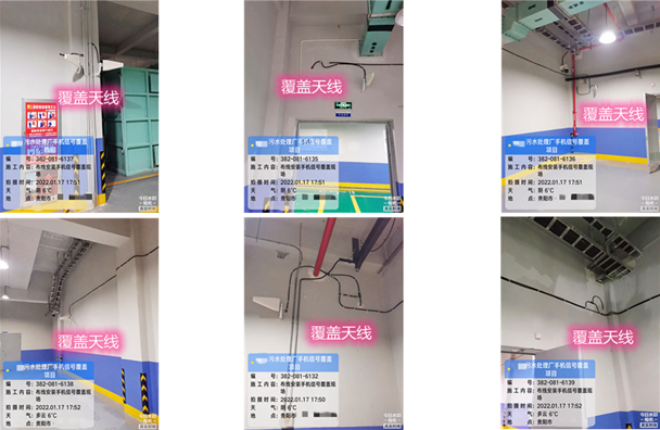  开阳污水处理净水厂地下箱体覆盖案例
